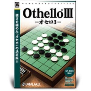 爆発的1480シリーズ ベストセレクション オセロ3の詳細画像1