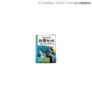 100万人のためのお得セット ゴルフ・釣り・ビリヤード｜softbank-selection