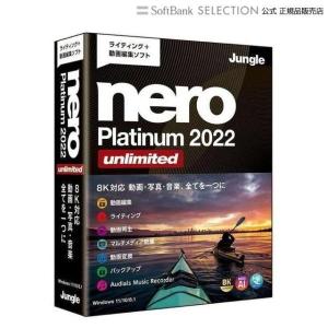 ジャングル Nero Platinum 2022の高価買取価格