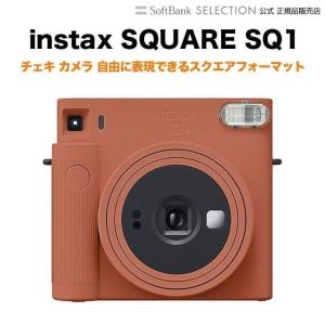 FUJIFILM チェキ instax SQUARE SQ1 インスタントカメラ インスタックス スクエア INS SQ 1 テラコッタオレンジ｜トレテク!ソフトバンクセレクション