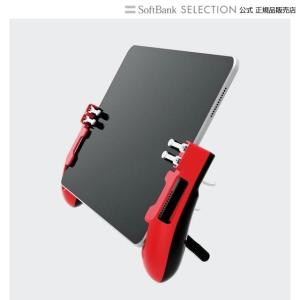 エレコム　タブレット用ゲームアクセサリ　グリップ(左右各1)　4ボタン　レッド｜softbank-selection