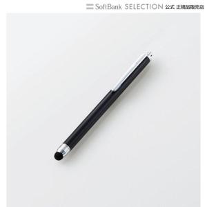 ELECOM タッチペン スタイラスペン 超感度 高密度ファイバーチップ スマートフォン タブレット クリップ付き ブラック｜softbank-selection