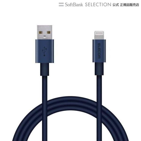 iPhone 充電ケーブル ライトニングケーブル 1m MFi認証 超急速 高耐久/アルミコネクタ ...