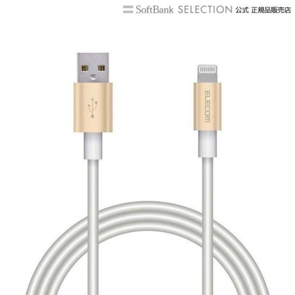 iPhone 充電ケーブル ライトニングケーブル 1m MFi認証 超急速 高耐久/アルミコネクタ ...