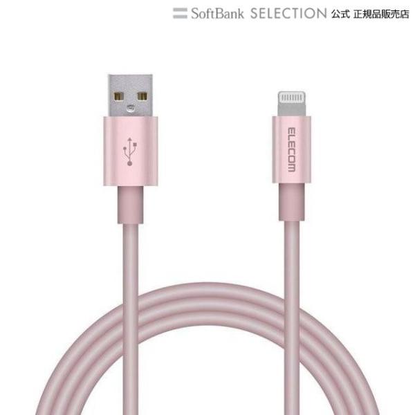 iPhone 充電ケーブル ライトニングケーブル 1m MFi認証 超急速 高耐久/アルミコネクタ ...