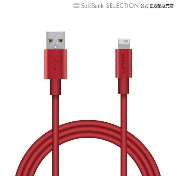 iPhone 充電ケーブル ライトニングケーブル 1m MFi認証 超急速 高耐久/アルミコネクタ ...