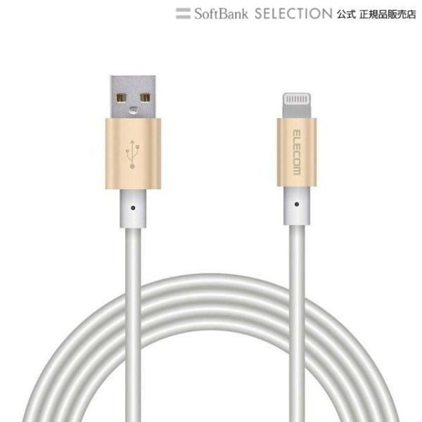iPhone 充電ケーブル ライトニングケーブル 2m MFi認証 超急速 高耐久/アルミコネクタ ...