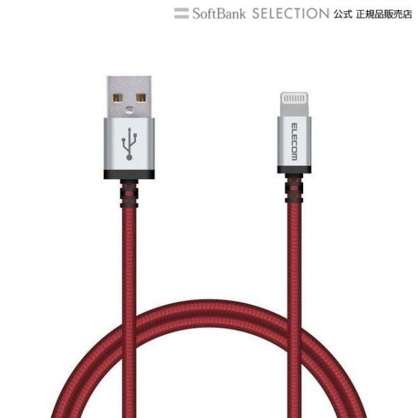 iPhone 充電ケーブル ライトニングケーブル 0.7m MFi認証 超急速 高耐久/ナイロン レ...