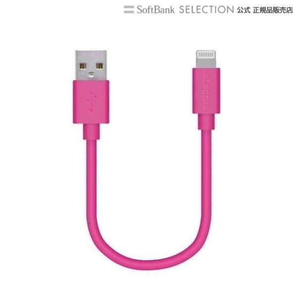 iPhone 充電ケーブル ライトニングケーブル 0.1m MFi認証 超急速 ピンク iPhone...