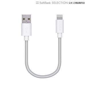 ライトニングケーブル 50cm iPhone 充電 ケーブル ライトニング