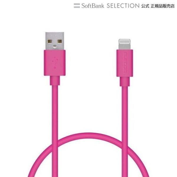 iPhone 充電ケーブル ライトニングケーブル 0.5m MFi認証 超急速 ピンク iPhone...