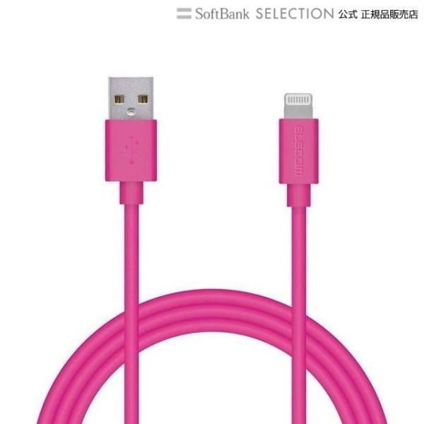 iPhone 充電ケーブル ライトニングケーブル 1.5m MFi認証 超急速 ピンク iPhone...