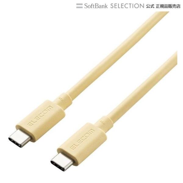 USBケーブル USB4 USB-IF 正規認証品 USB-C to USB-C PD対応 最大10...