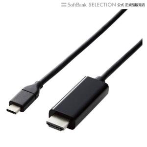 Type-C映像変換ケーブル HDMI 4K/2K対応 映像出力 RoHS ブラック 5m｜softbank-selection