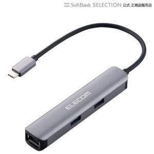 ドッキングステーション Type-C接続 USBA×3ポート HDMI×1ポート LANポート付 アルミ筐体 スリム シルバー ドッキングハブ｜softbank-selection