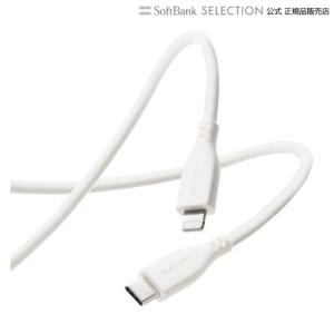 USB Type-C to Lightningケーブル/USB Power Delivery対応/なめらか/2m/ホワイト｜softbank-selection