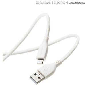 iPhone充電ケーブル ライトニング USB-A 2m 高耐久 iPhone iPad シリコン素材 ホワイト｜softbank-selection