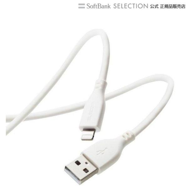 iPhone充電ケーブル ライトニング USB-A 2m 高耐久 iPhone iPad シリコン素...