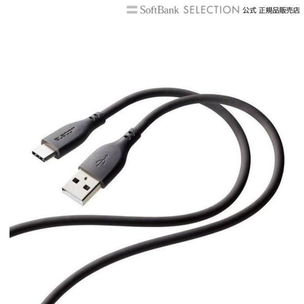 USB-A to USB Type-Cケーブル/なめらか/1m/グレー