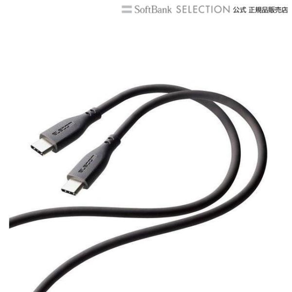 USB-C to USB-C 充電ケーブル 1m PD対応 最大60W iPad Android各種...