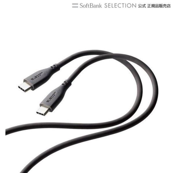 USB-C to USB-C 充電ケーブル 2m PD対応 最大60W iPad Android各種...