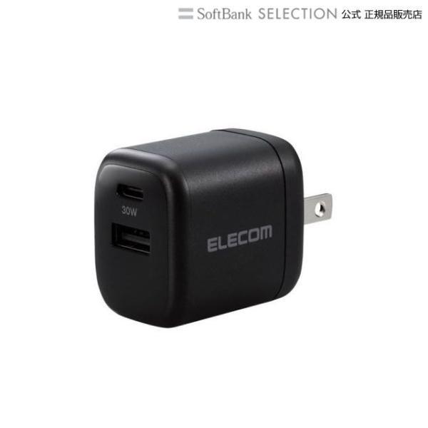 エレコム AC充電器/USB充電器/USB Power Delivery準拠/30W/USB-C1ポ...