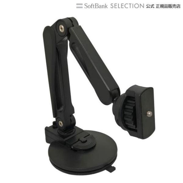 マルチアームスタンドSC1/4