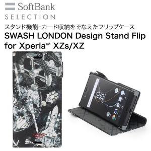 SoftBank SELECTION SWASH LONDON Design Stand Flip for Xperia (TM) XZs / XZ｜softbank-selection