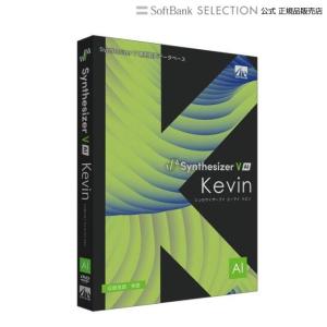 Synthesizer V AI Kevin｜softbank-selection
