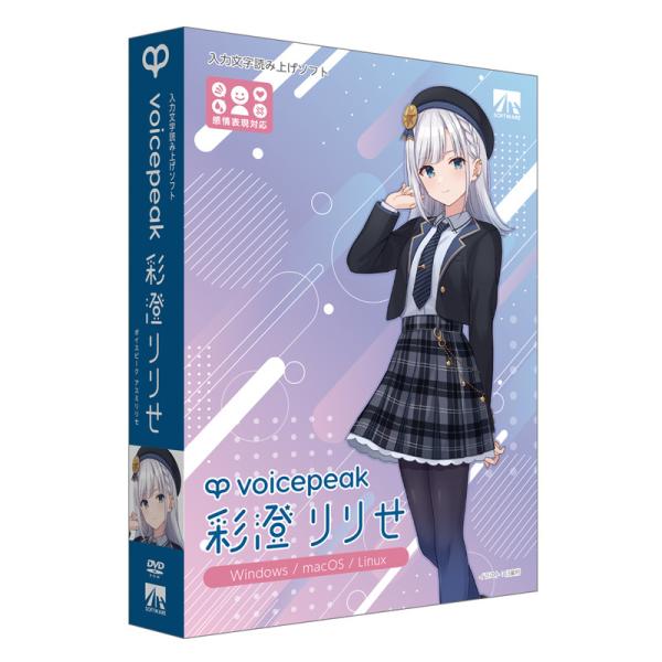 AHS VOICEPEAK 彩澄りりせ
