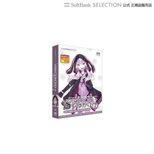 VOICEROID+ 結月ゆかり EX｜softbank-selection