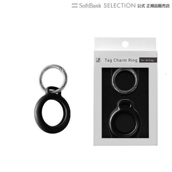 エアリア MS-ATPC01BK AirTagケース
