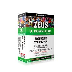 gemsoft ZEUS Download ダウンロード万能〜動画検索・ダウンロード｜softbank-selection