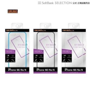 iPhone SE / 5s / 5 ハイブリッドケース / ブラック｜softbank-selection