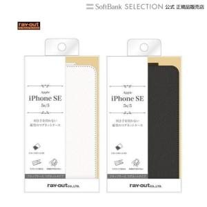 iPhone SE / 5s / 5 フラップケース マグネットタイプ / ホワイト｜softbank-selection