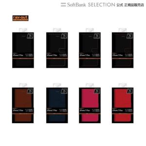 iPhone 7 Plus 手帳型 シンプルマグ / ブラック / オレンジ｜softbank-selection