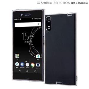 ray-out Xperia TM XZ / Xperia TM XZs TPUソフトケース コネクタキャップ付き クリア｜softbank-selection