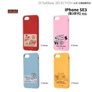 ray-out  iPhone SE（第3世代）/ 8 ディズニー / シリコンケース / チップ&デール iphonese3 SE3｜softbank-selection