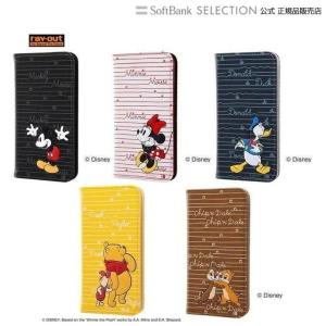 1000円クーポン対象 ray-out iPhone X 手帳型ケース スタンディングカーシヴ / プー