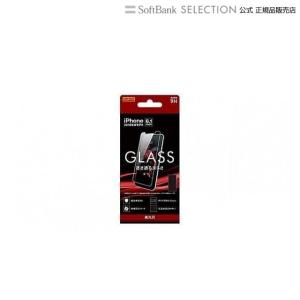 ray-out iPhoneXR フィルム 9H 光沢 ソーダ液晶保護ガラス