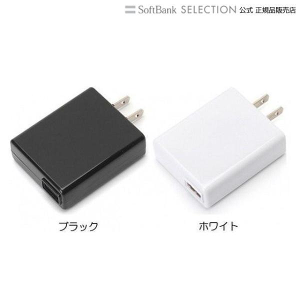 PGA QC3.0 USB電源アダプタ ブラック