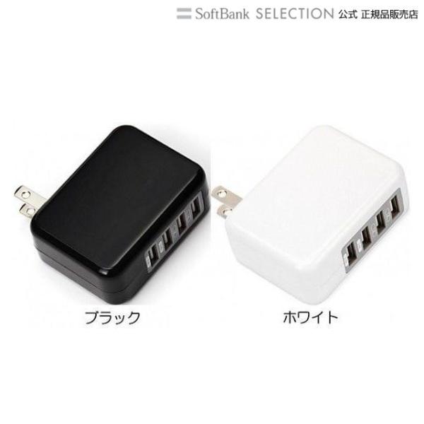 PGA USB電源アダプタ4ポート 4.8A ホワイト