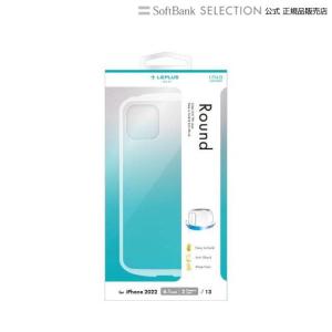 LEPLUS NEXT ルプラスネクスト iPhone 14 耐衝撃ラウンドソフトケース 「UTILO Round」 クリア｜softbank-selection
