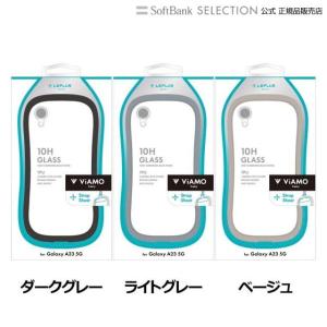 LEPLUS NEXT Galaxy A23 5G 耐傷・耐衝撃ハイブリッドケース 「ViAMO freely」｜softbank-selection