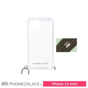 スマホケース 携帯ケース iphone12mini ケース PHONECKLACE フォンネックレス カーキ 複合素材 ロープショルダーストラップ付  アイフォン アイホン 携帯カバー｜softbank-selection