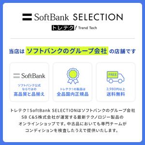 【中古】iPhone 15 128GB Blu...の詳細画像1