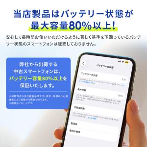 【中古】iPhone 15 128GB Blu...の詳細画像4