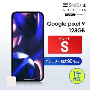 iPhone 15 【中古】iPhone 128GB 256GB 512GB Black [美品] グレードS