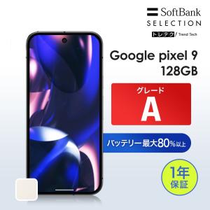 Google Pixel 9 【中古】Google 128GB Porcelain グレードS SIMフリー