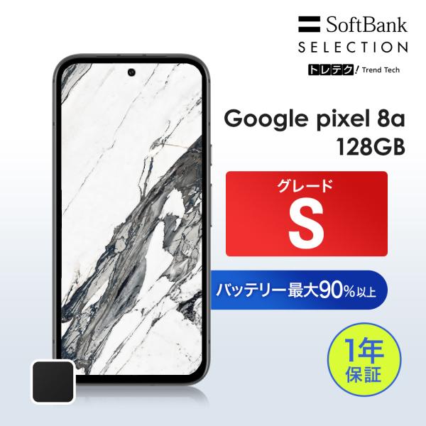 SALE! 限定10台 9/14まで レビューで5000円クーポン【中古】Google Pixel ...